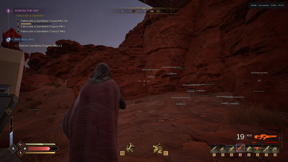 Arcane для Dune: Awakening — скриншот 5