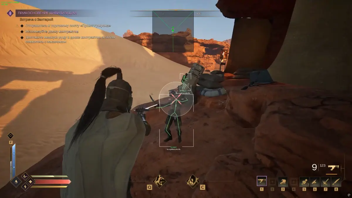 PUSSYCAT для Dune: Awakening — скриншот 2