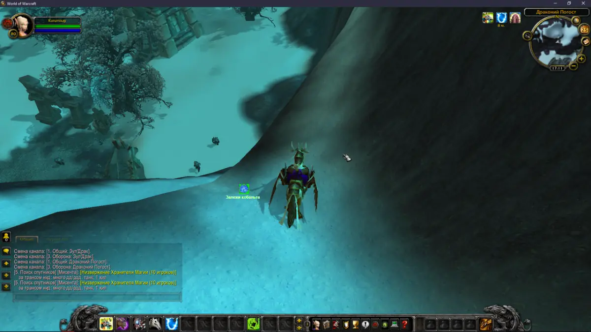 WH для WORLD OF WARCRAFT