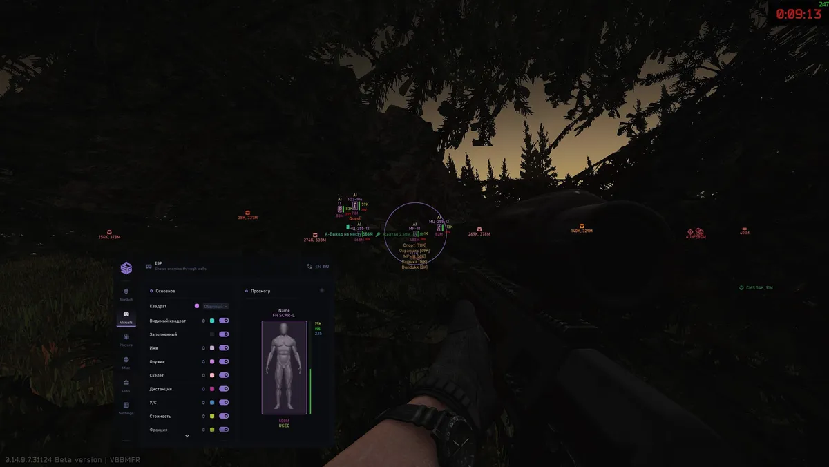 Smg Private для Escape From Tarkov — скриншот 2