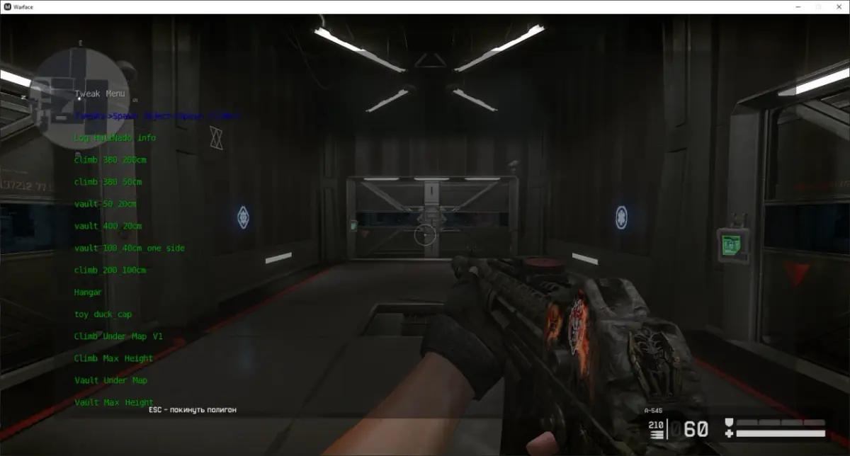 7z Warface для Warface — скриншот 3