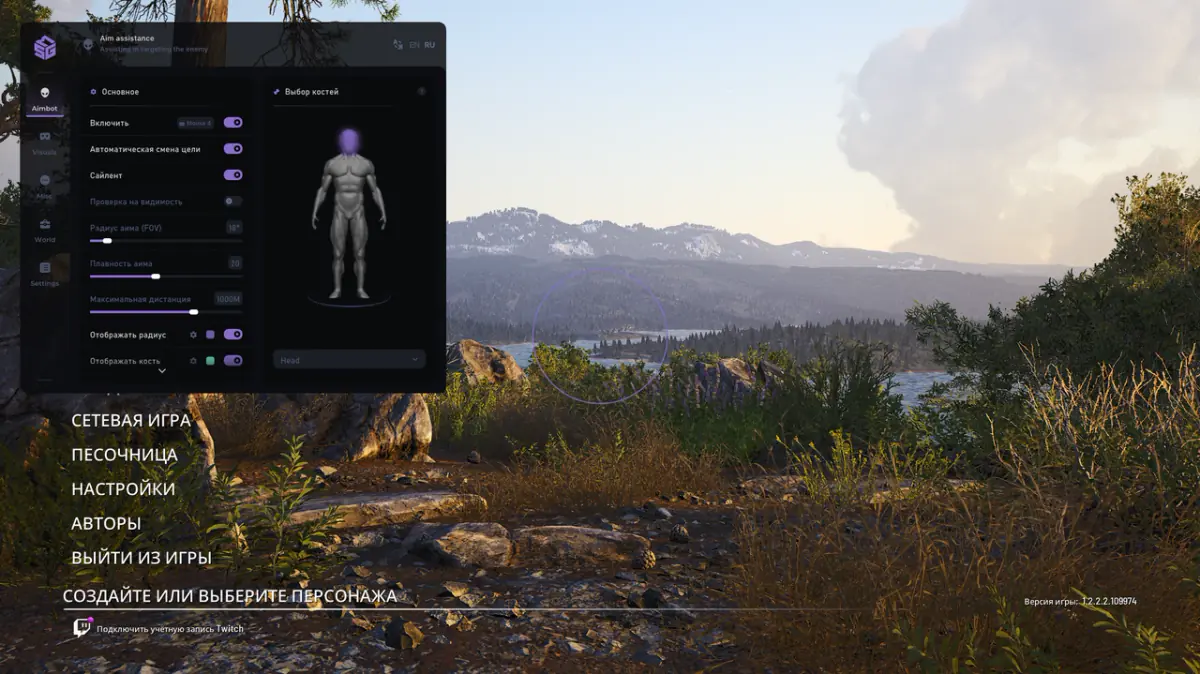 SMG для Scum