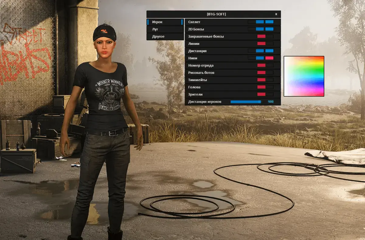 BTG для Pubg
