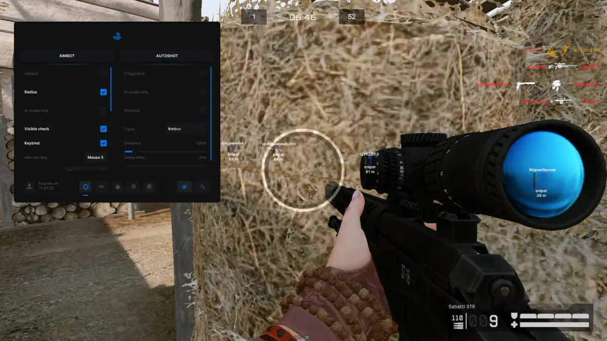 Benz Warface DMA для Warface