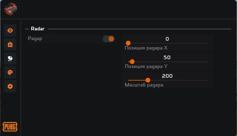 Mira для Pubg