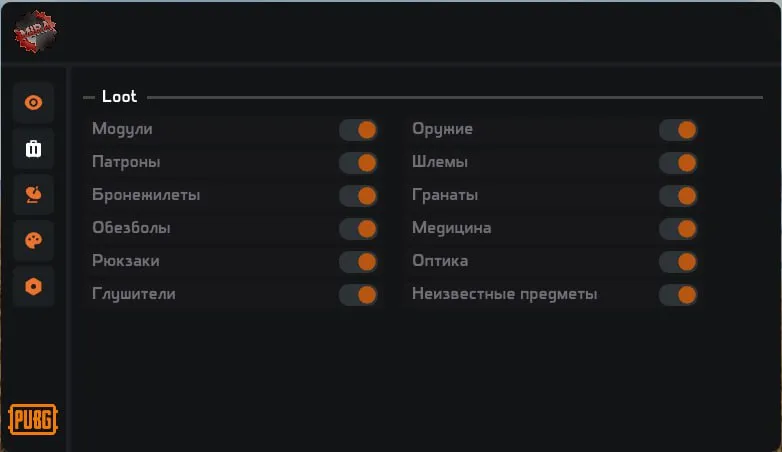 Mira для Pubg — скриншот 2