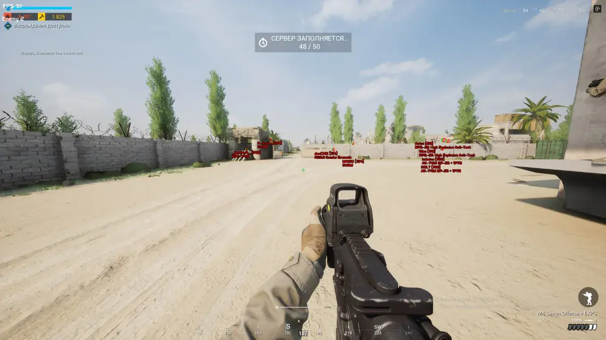 Mira для Squad — скриншот 3