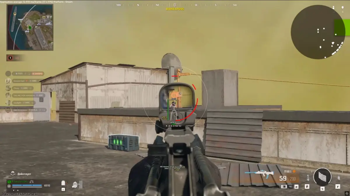 ANCIENT для CoD: Black Ops 6 — скриншот 3
