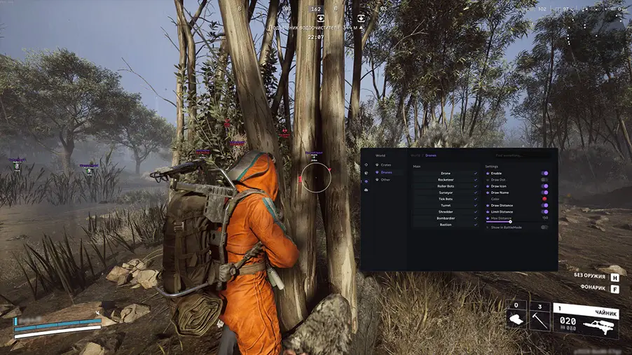 Ancient для Arc Raiders — скриншот 3