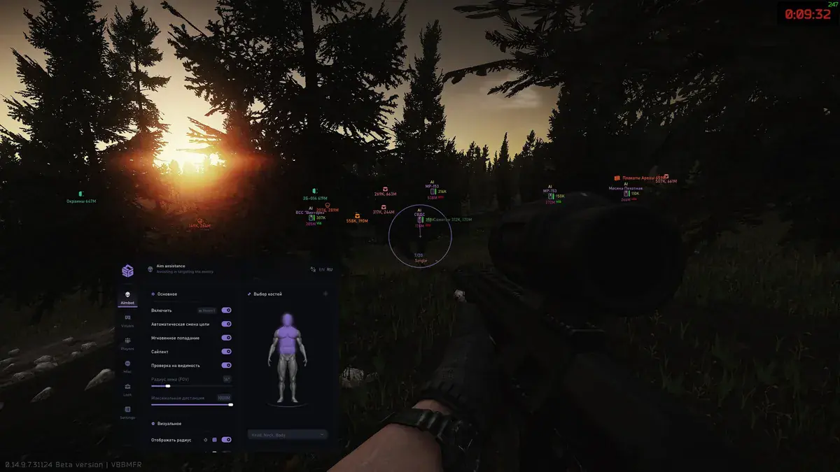 Smg Private для Escape From Tarkov — скриншот 3