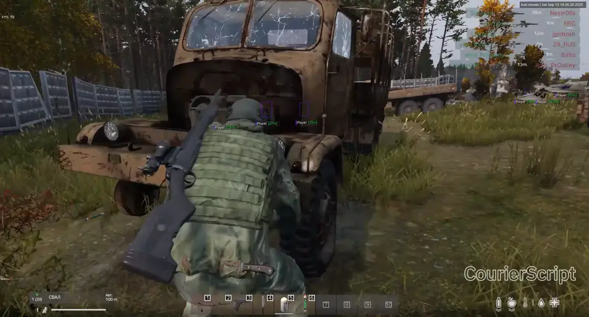 CourierScript для DayZ — скриншот 3