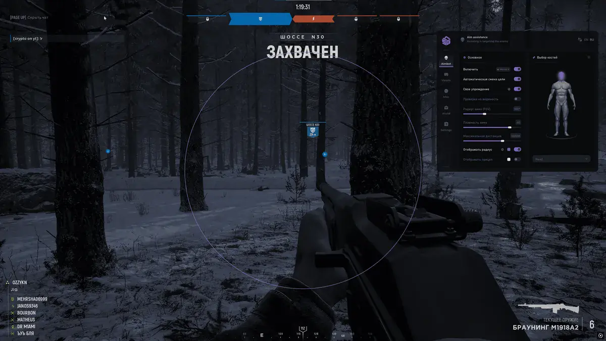 SMG для Hell Let Loose — скриншот 2
