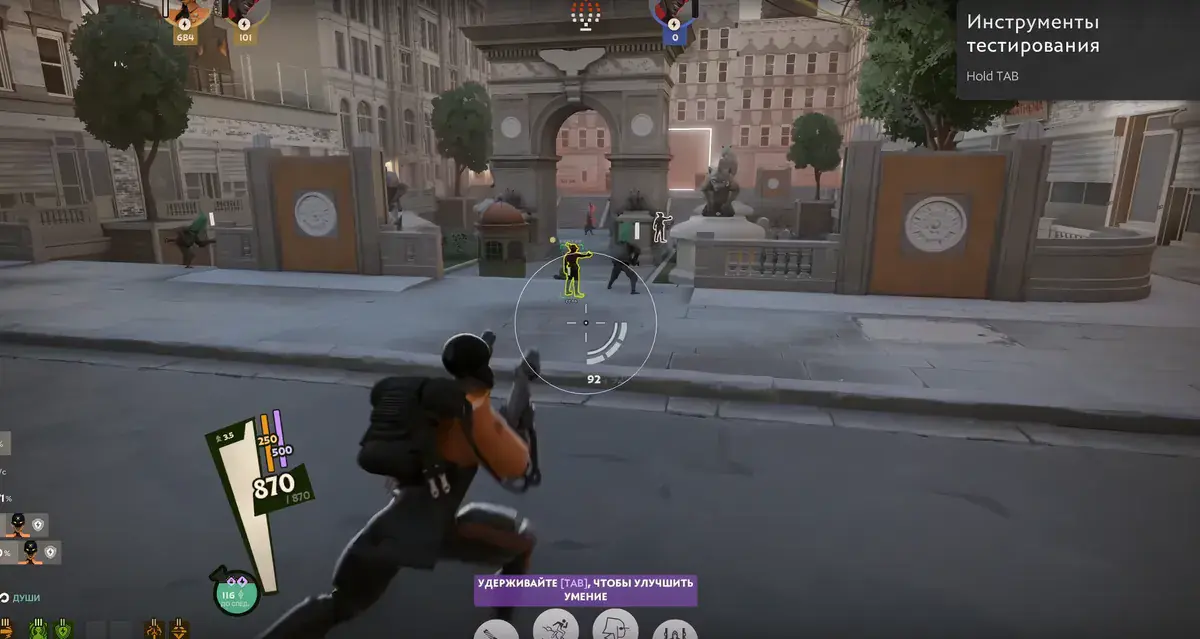 Umbrella для Deadlock