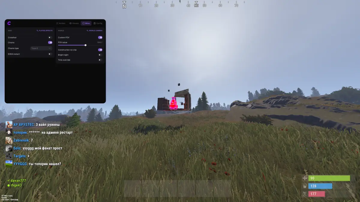 Covcheg External для Rust — скриншот 4
