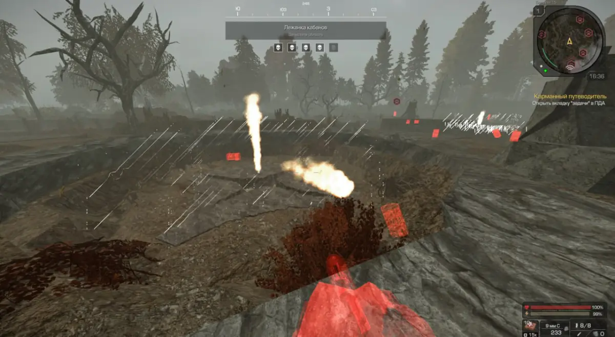 WAKIZASHI для Stalcraft — скриншот 4