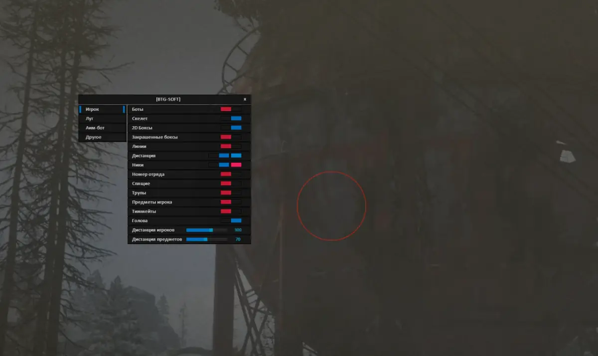 BTG для Rust — скриншот 5
