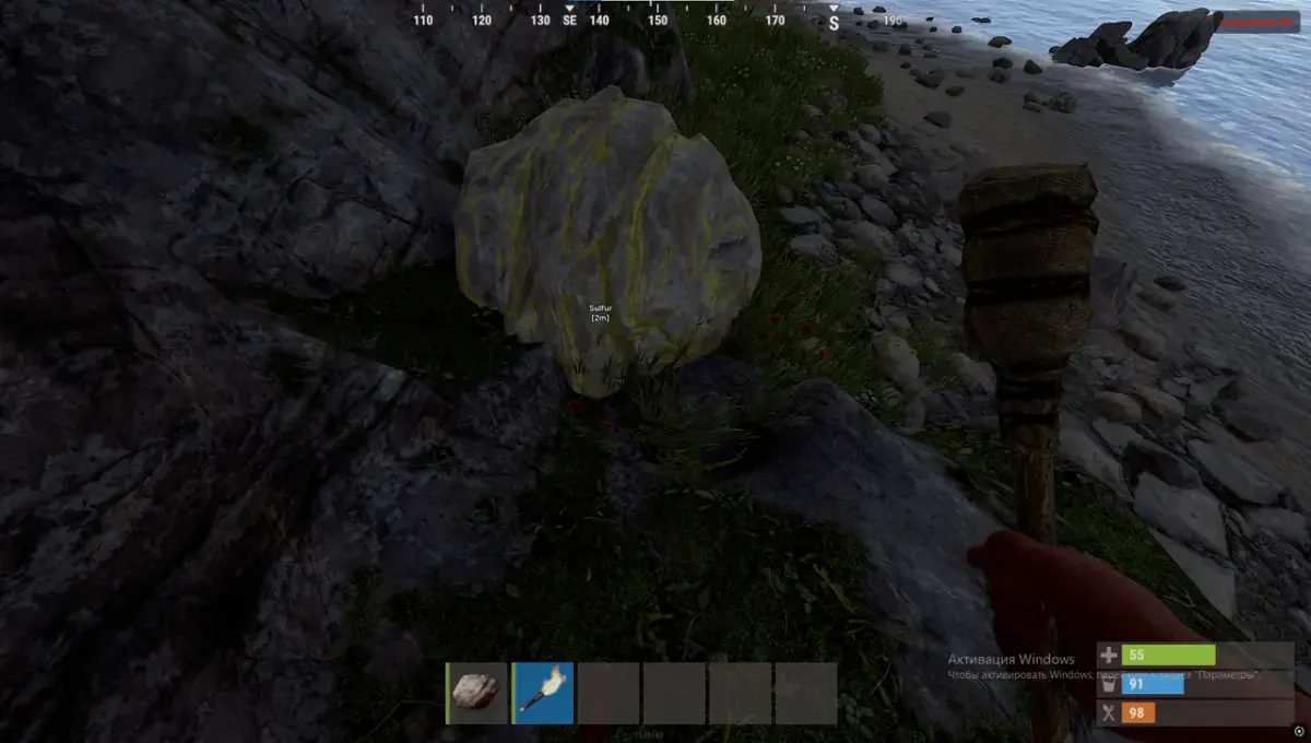 Unnamed для Rust — скриншот 3