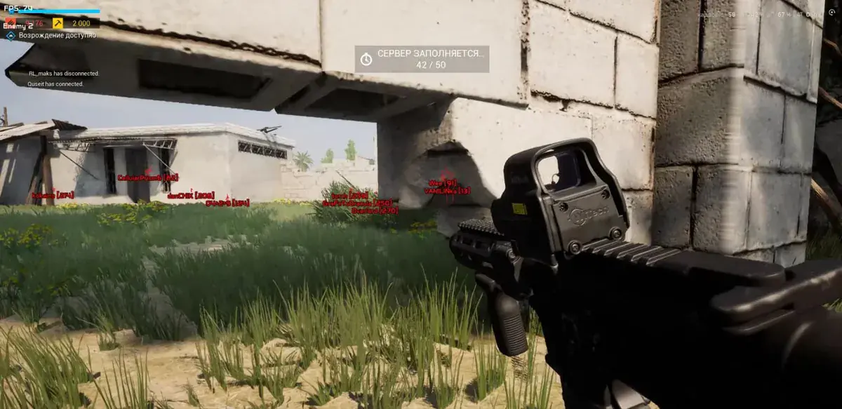 Mira для Squad — скриншот 2