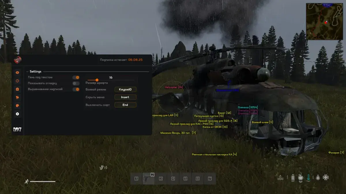 Mira для DayZ — скриншот 2