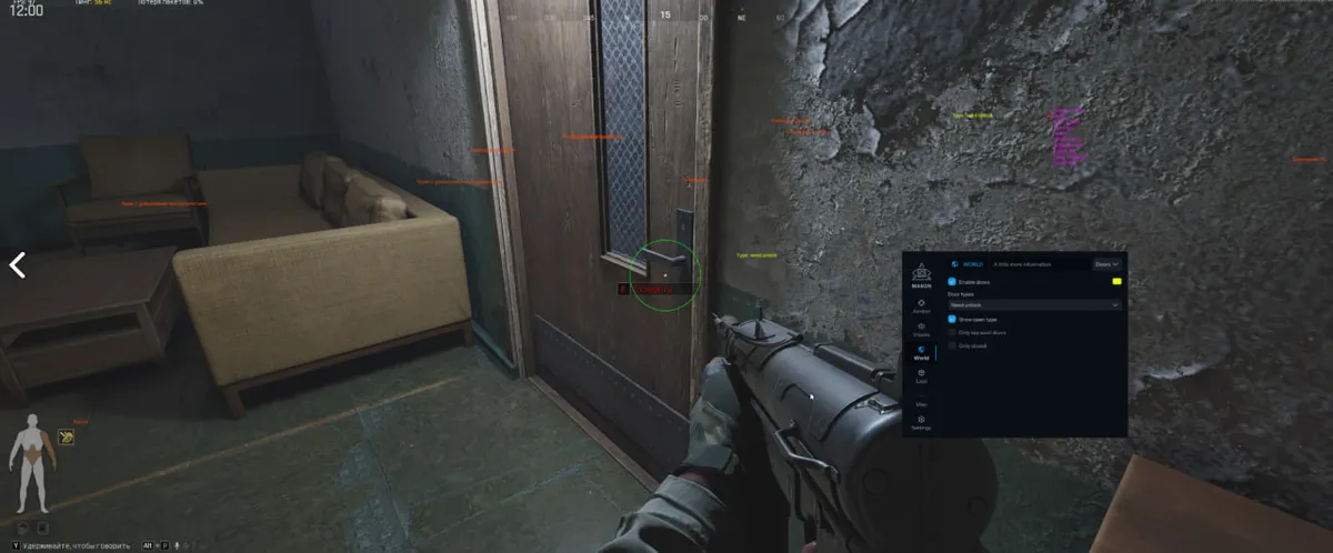 Mason INTERNAL для Arena Breakout Infinite