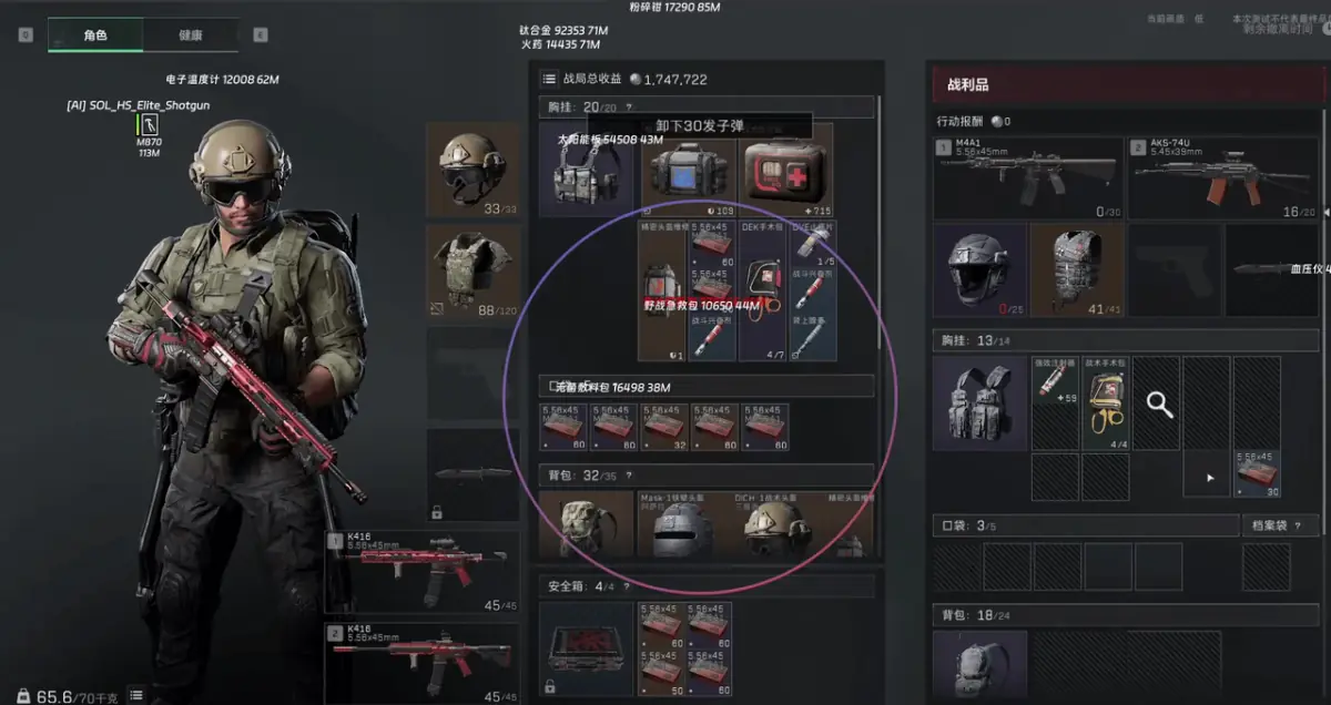 FECURITY для Delta Force