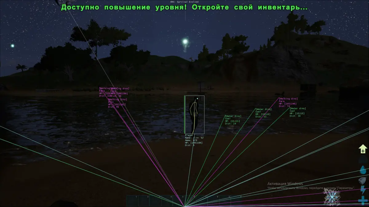 ST для ARK SURVIVAL EVOLVED