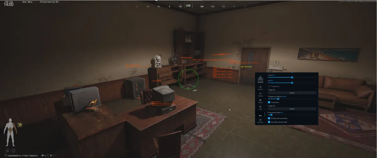Mason INTERNAL для Arena Breakout Infinite — скриншот 3