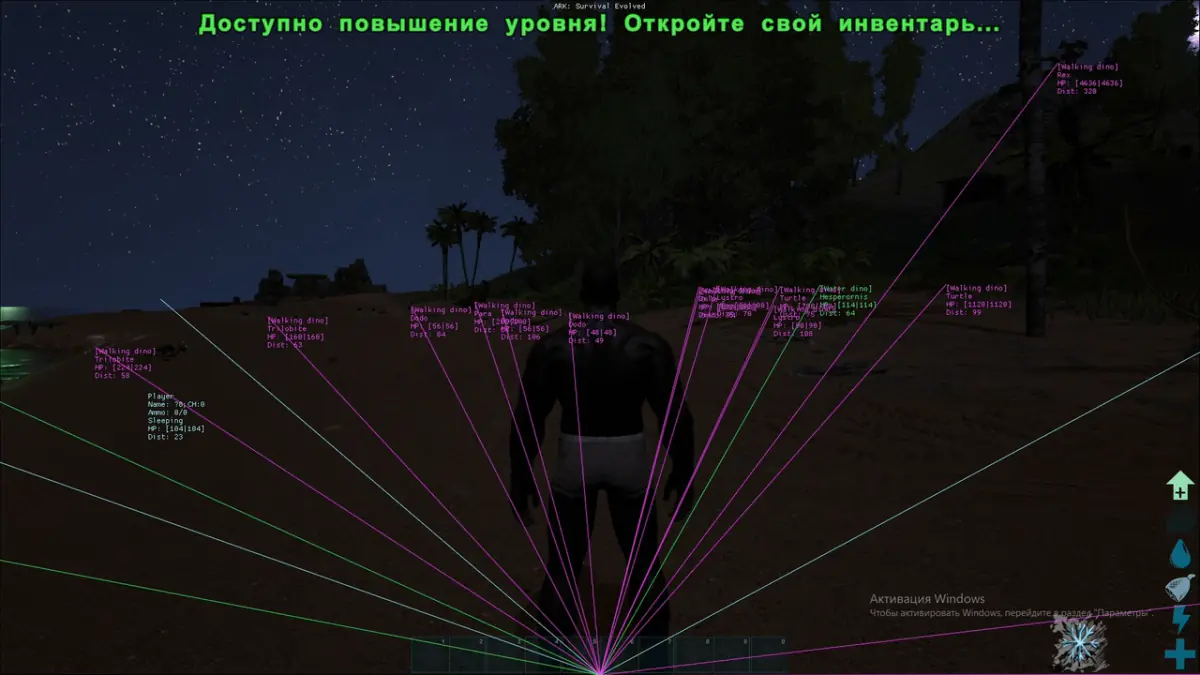 ST для ARK SURVIVAL EVOLVED — скриншот 2