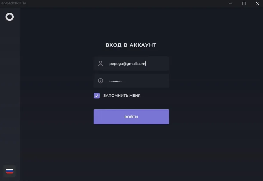 Axios Macro для Apex Legends — скриншот 2