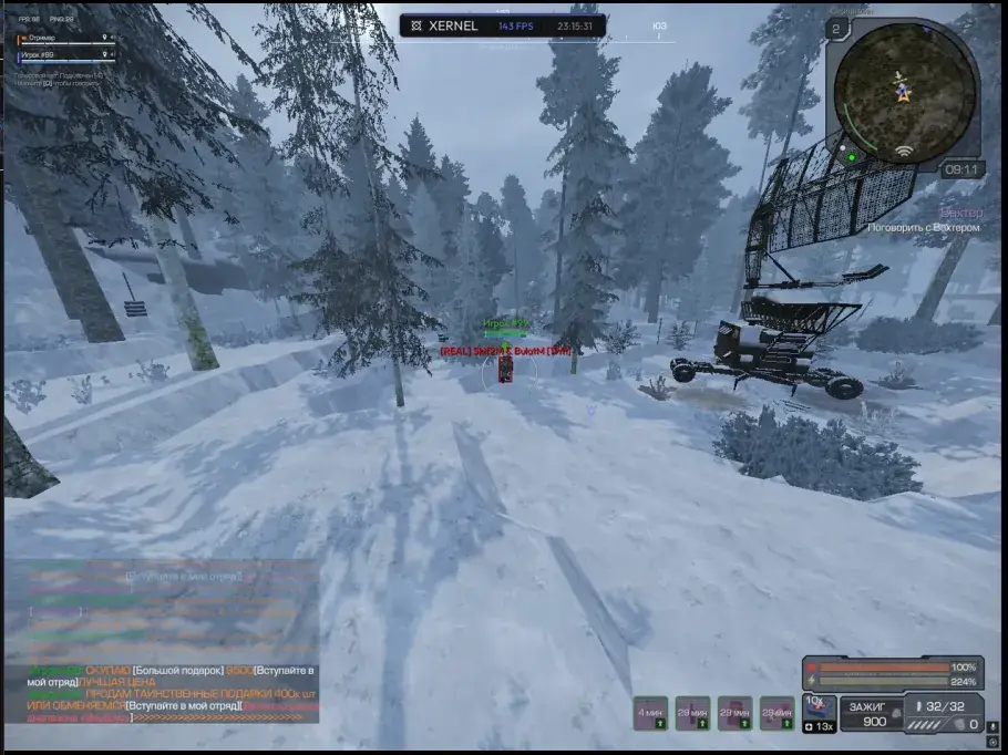 Xernel для Stalcraft — скриншот 2