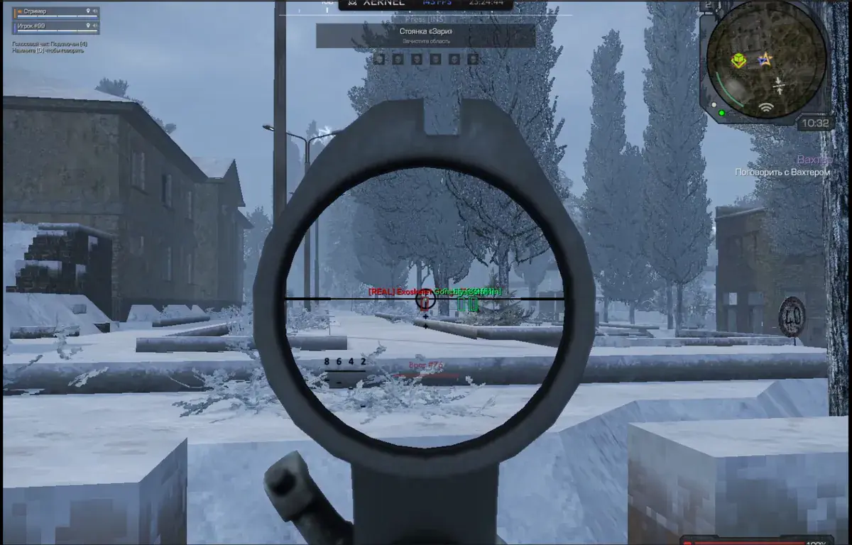 Xernel для Stalcraft