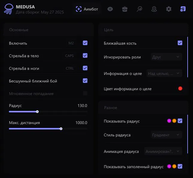 Medusa Rage для Escape From Tarkov — скриншот 3