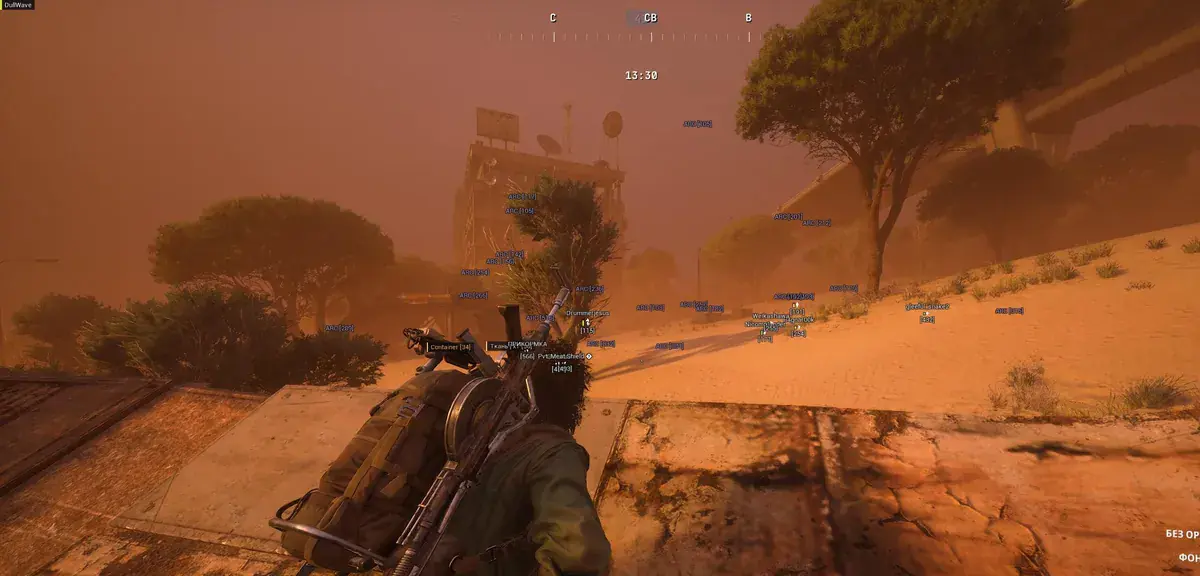 Dullwave для Arc Raiders — скриншот 3
