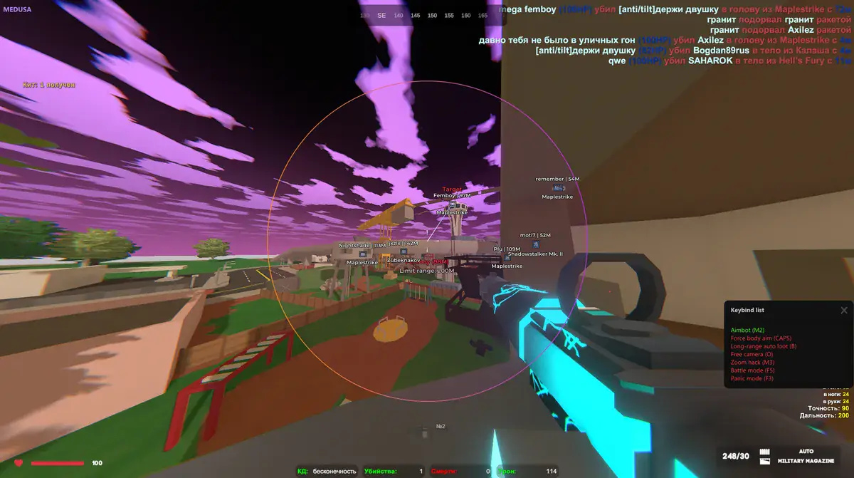 Unturned Medusa для Unturned