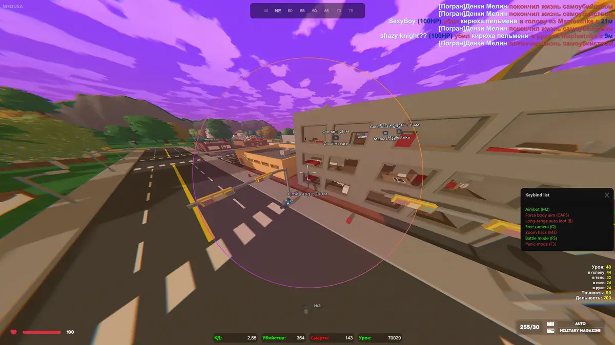 Unturned Medusa для Unturned — скриншот 2