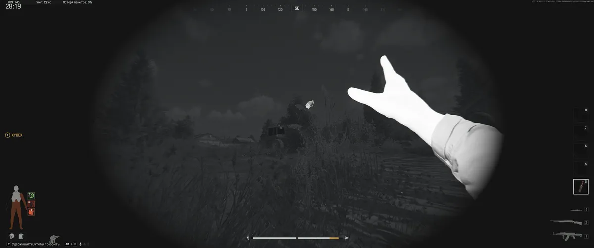 Ghost ABI Legit для Arena Breakout Infinite