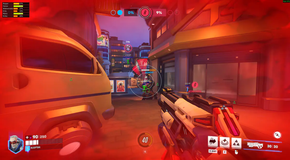 Byster для Overwatch — скриншот 5