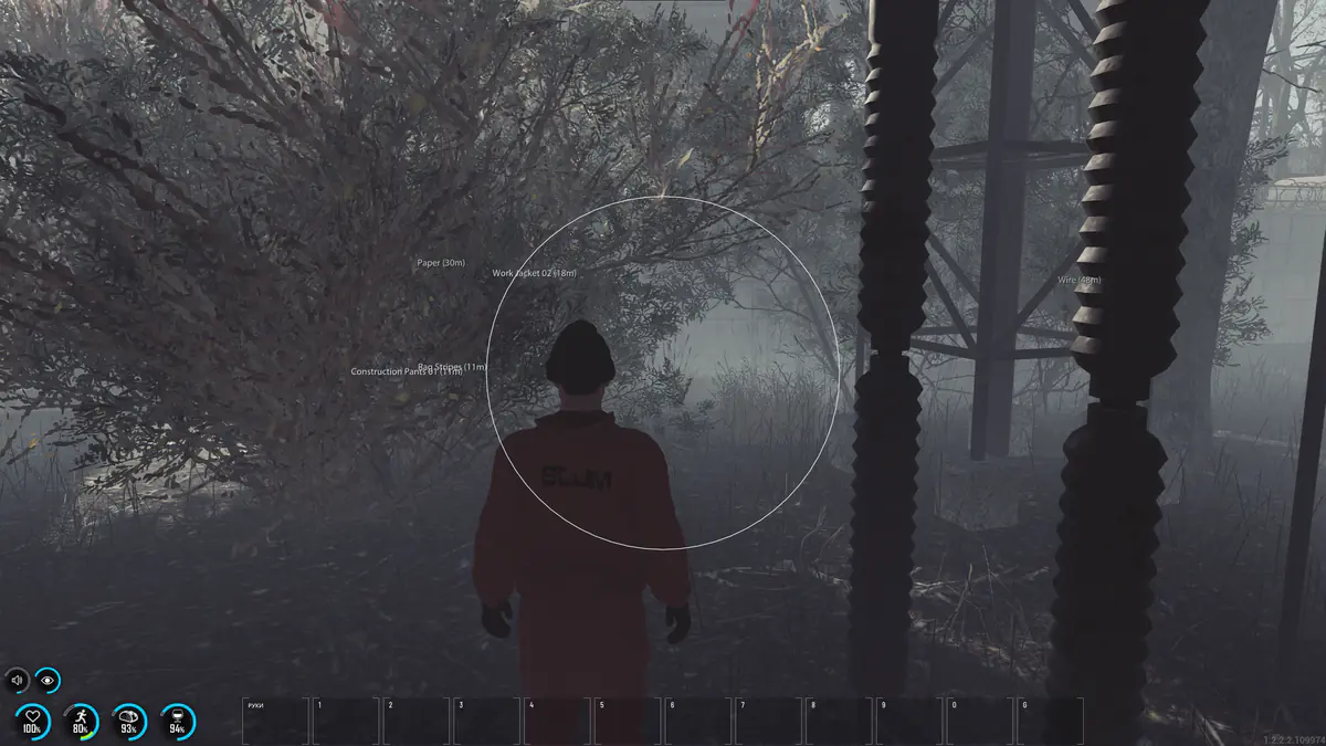 Byster для Scum — скриншот 12