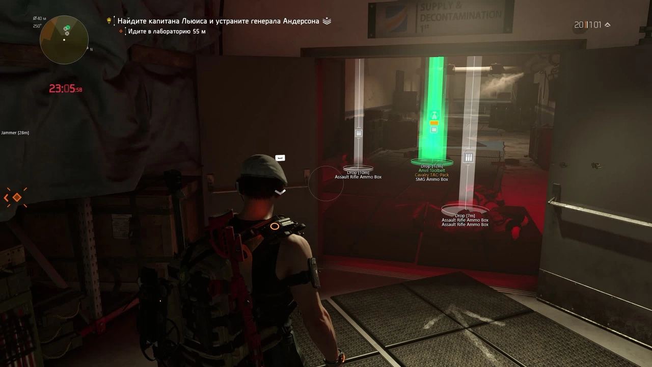 SOFTHUB для Division 2