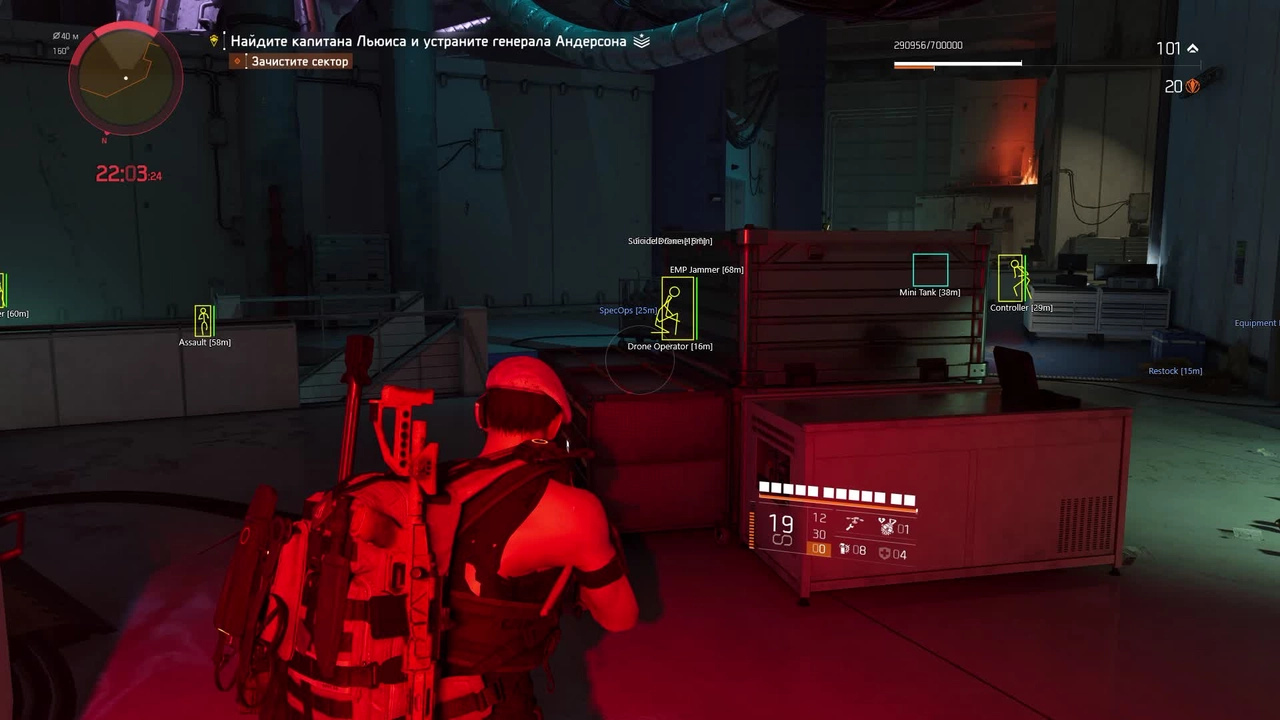 SOFTHUB для Division 2 — скриншот 3