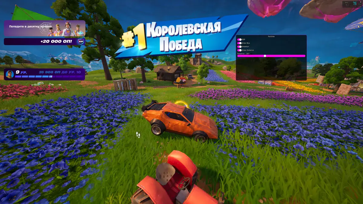 Covcheg для Fortnite