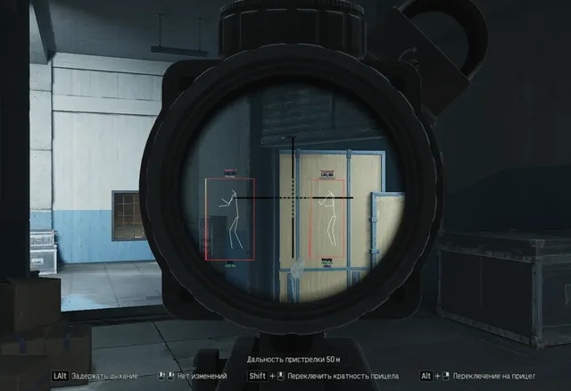 Ghost для Arena Breakout Infinite — скриншот 2