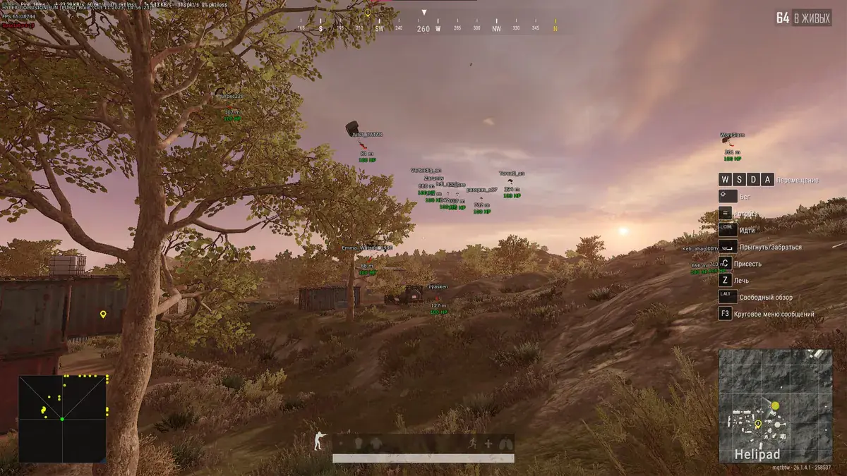 HC PUBG EXTERNAL для Pubg — скриншот 5