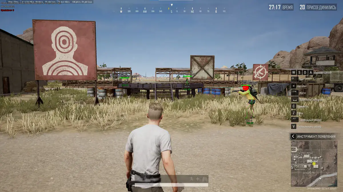 HC PUBG EXTERNAL для Pubg — скриншот 4