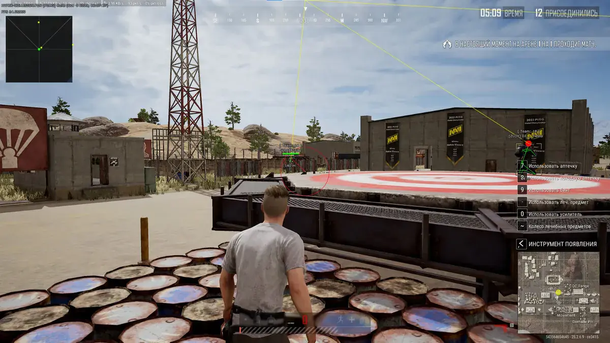 HC PUBG EXTERNAL для Pubg — скриншот 6