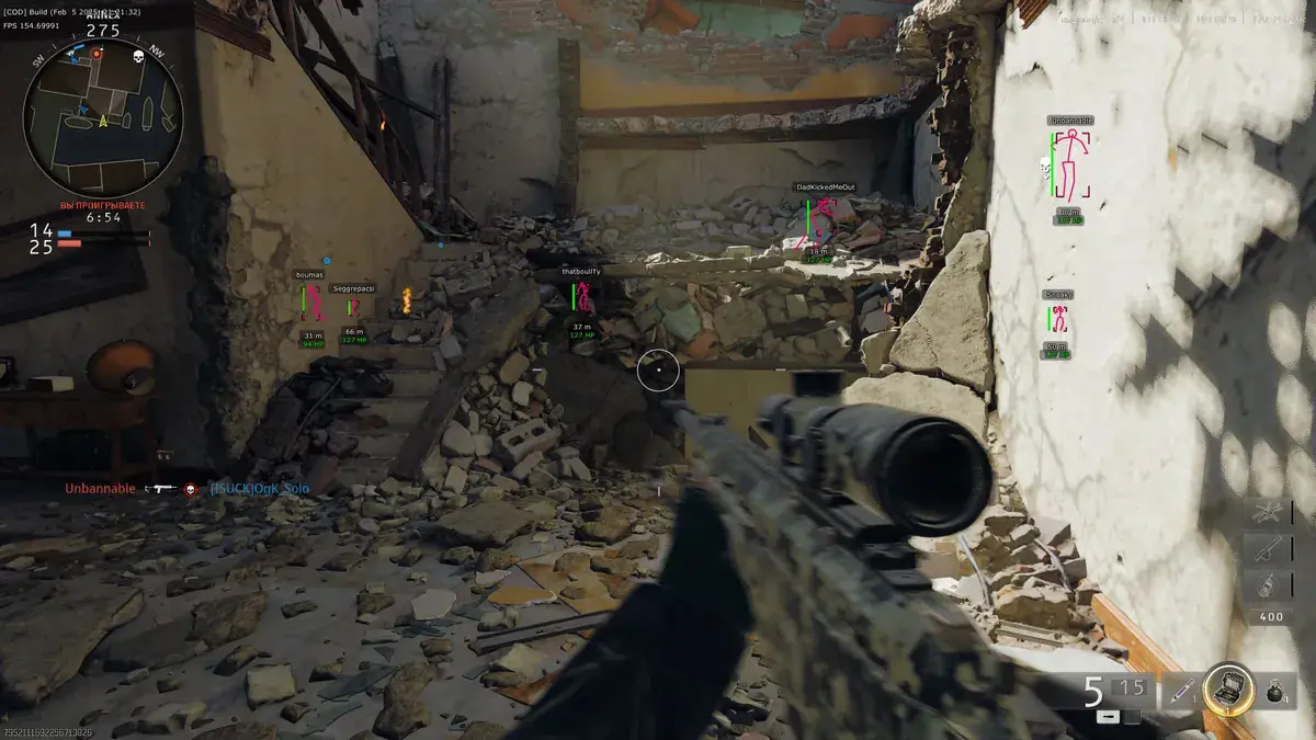 Hyper для CoD: Black Ops 6 — скриншот 5