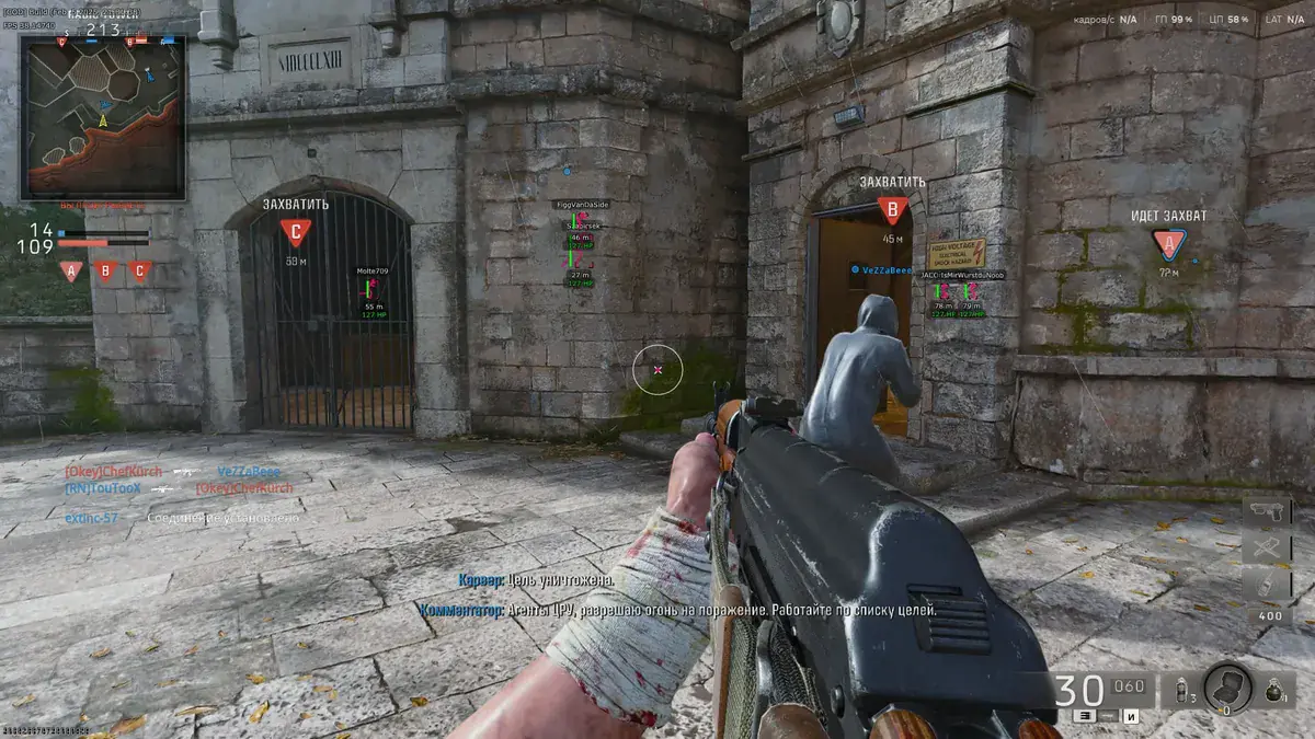 Hyper для CoD: Black Ops 6 — скриншот 2