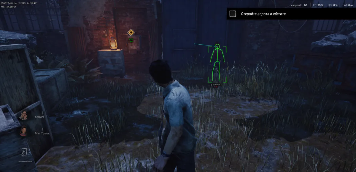 Hyper для Dead by Daylight