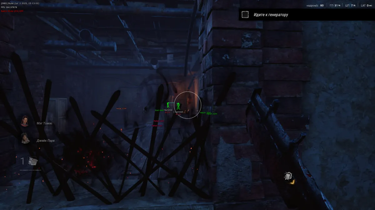 Hyper для Dead by Daylight — скриншот 3