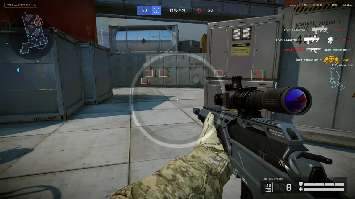 Hyper External для Warface — скриншот 4